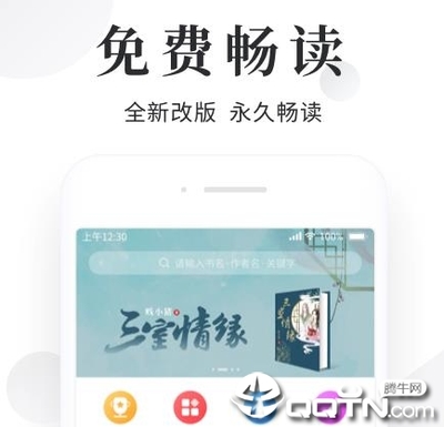 乐鱼体育手机版app